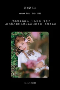YiTuYu Art Language Vol.6841: Professional Model Archer Artistic Photography Series - image 2
