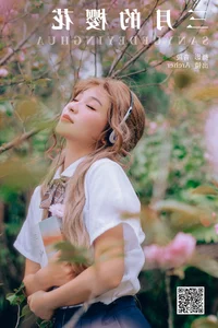 YiTuYu Art Language Vol.6841: Professional Model Archer Artistic Photography Series - image 23