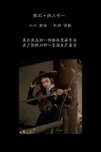 YiTuYu Art Language Vol.8128 Featuring Model Liu Liu - image 6
