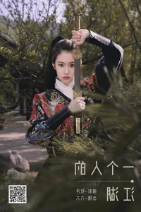 YiTuYu Art Language Vol.8128 Featuring Model Liu Liu - image 20