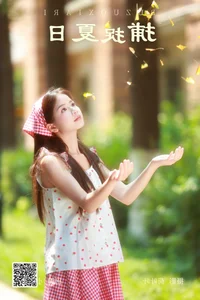 YiTuYu Art Language Vol.5230 Xiao Du Tong Xue Aesthetic Collection - image 51