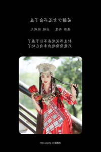 Visual Elegance: YiTuYu Art Language Vol.5982 Featuring Xiao Ou O - image 6
