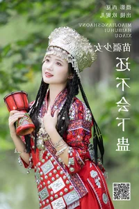 Visual Elegance: YiTuYu Art Language Vol.5982 Featuring Xiao Ou O - image 5