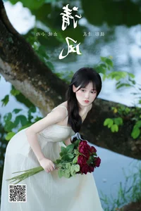 YiTuYu Art Language Vol.7390 Featuring Xiao Xiao Yu: Elegant Portrait Photography Gallery - image 3