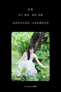 YiTuYu Art Language Vol.7390 Featuring Xiao Xiao Yu: Elegant Portrait Photography Gallery - image 15
