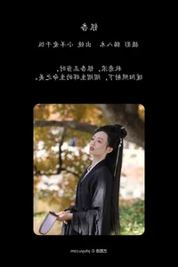 Fresh Lifestyle Aesthetics: Xiao Yang Ai Gan Fan in Art Language Vol.6249 - image 17