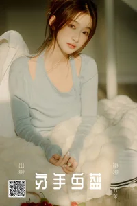 Captivating Grace: YiTuYu Art Language Vol.4814 Featuring the Radiant Model Yu Er - image 18