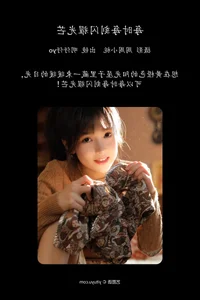 Modern Aesthetic: YiTuYu Art Language Vol.5552 Ming Zai Zai Yo - image 2
