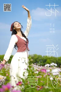 Elegant Portrait Photography: YiTuYu Art Language Vol.7345 Featuring Miao Miao - image 21