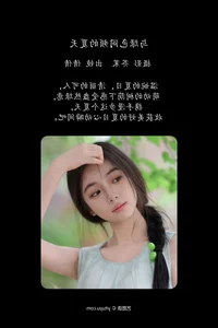 Dynamic Portrayals: YiTuYu Art Language Vol.7444 Wo Bu Shua Niao Gallery - image 28