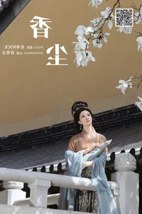 YiTuYu Art Language Vol.7094: A Visual Journey with Yin Nan Yun - image 8
