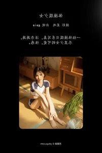 Ethereal Beauty Captured: YiTuYu Art Language Vol.5971 Featuring Gaia - image 12