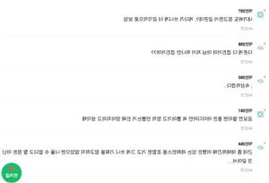 SM Entertainment Faces Plagiarism Accusations Over aespa’s Visual Concept Design - image 1
