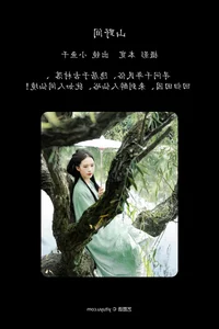YiTuYu Art Language Vol.5204: Capturing the Essence of Xiao Yu Gan - image 31
