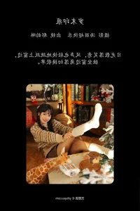 YiTuYu Art Language Vol.6951 Yan Yun Lin - Classic Artistic Portraiture - image 10
