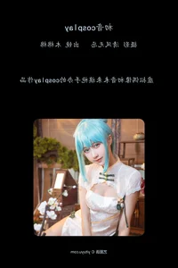 Hatsune Miku Cosplay by Mu Mian Mian VwV - YITUYU Art - image 2
