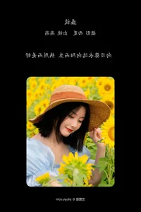 Stunning Photography Series: YiTuYu Art Language Vol.6180 Featuring Gao Gao - image 8