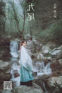 Bold Expressions: YiTuYu Art Language Vol.4570 Featuring Hei Da Shuai - image 11