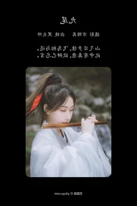 Bold Expressions: YiTuYu Art Language Vol.4570 Featuring Hei Da Shuai - image 7