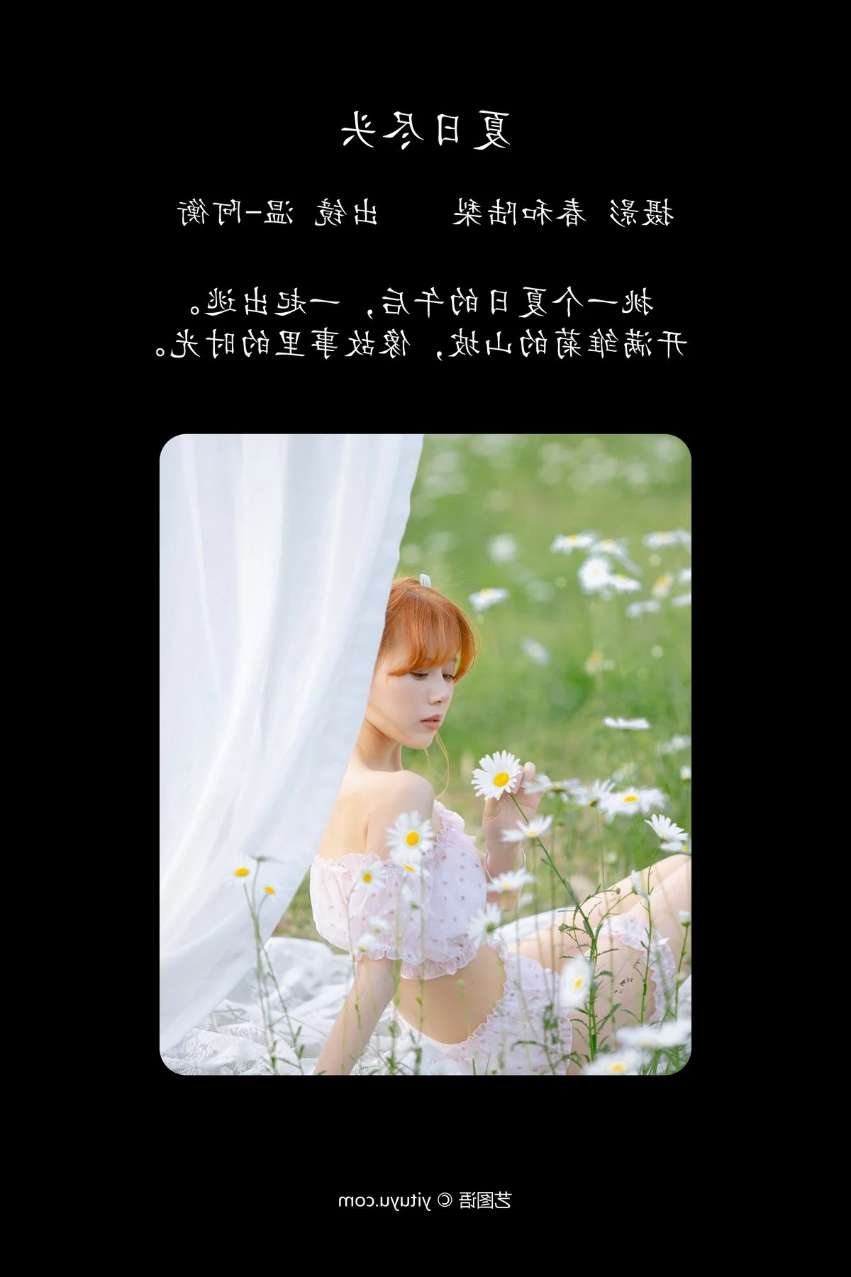 YiTuYu Art Language Vol.4851: Stunning Photography Collection with Wen A Heng