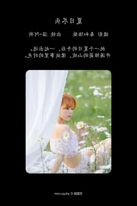 YiTuYu Art Language Vol.4851: Stunning Photography Collection with Wen A Heng - image 0