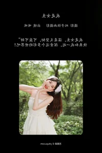 Bold Expressions and Artistic Vision: YiTuYu Art Language Vol.6917 Featuring Jiu Jiu - image 18