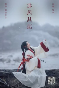 Contemporary Beauty: Ni Zi in Art Language Vol.6578 - image 9