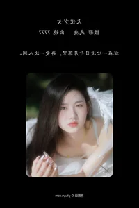 Contemporary Visual Arts: YiTuYu Art Language Vol.5656 with Model Seven - image 31