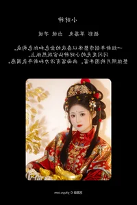 Serene Garden Beauty: YiTuYu Art Language Vol.6471 Featuring Yi Wan Da Yu Yuan - image 1