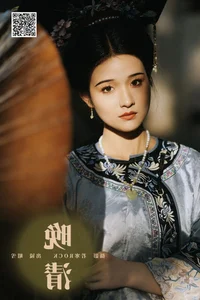 Stunning Portraits of Zhao Xue in YiTuYu Art Language Vol.6336 - image 3