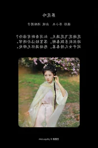 YiTuYu Art Language Vol.7189 Featuring Model Jiu Niang Yuan Zi - image 6