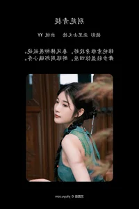 YiTuYu Art Language Vol.4832: Shui Jiao Bu Zha Yan Photography Gallery - image 17
