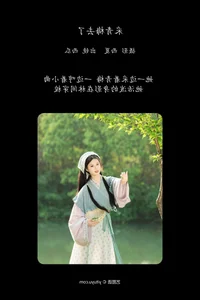 Elegant Portraiture in YiTuYu Art Language Vol.6979 Featuring Xi Gua - image 8