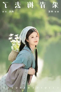 Elegant Portraiture in YiTuYu Art Language Vol.6979 Featuring Xi Gua - image 15