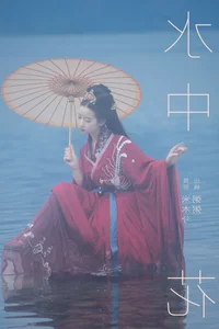 Ethereal Photography: Flowers in Water by Art Language Featuring Zhou Mi Fan - image 9