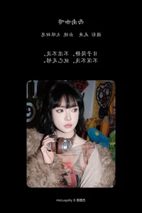 YiTuYu Art Language Vol.6409: The Enchanting Visual Story of Da Yan Tian Tian Zai - image 19