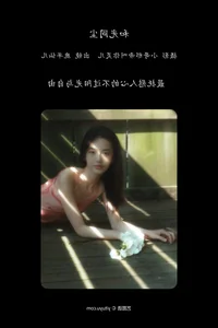 Exquisite Fashion Gallery: YiTuYu Art Language Vol.4514 with Lu Ban Xian Er - image 15