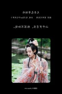 YiTuYu Art Language Vol.4272 Featuring Model Tu Zi Zzz Bu Chi Hu Luo Bo - image 21