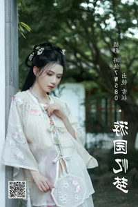 Elegant Portraiture: YiTuYu Art Language Vol.4988 Featuring Xue Gao - image 20