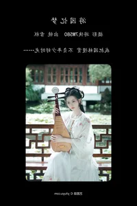 Elegant Portraiture: YiTuYu Art Language Vol.4988 Featuring Xue Gao - image 28