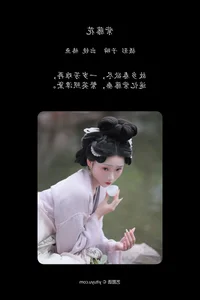 YiTuYu Art Language Vol.7729: Featuring the Elegant Chun Yu Portrait Series - image 11