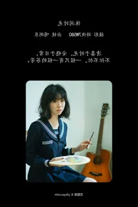He Zhou Xi E16 Art Language Vol.6411 Fashion Series - image 5
