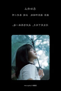 Visual Storytelling in YiTuYu Art Language Vol.7898: Featuring Juan Cun Xiao Ming - image 10