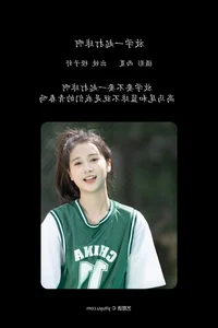 Elegant Portraiture in YiTuYu Art Language Vol.5865 Featuring Cheng Zi Shu - image 8
