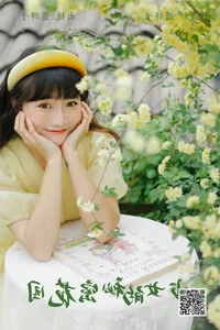Artistic Expression in YiTuYu Art Language Vol.4368 with Model Lan Pang Zi - image 30