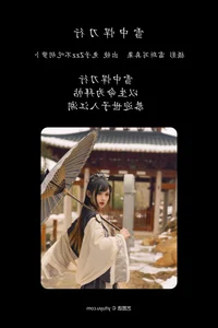 YiTuYu Art Language Vol.4954 - Tu Zi Zzz Bu Chi Hu Luo Bo Digital Art Gallery - image 14