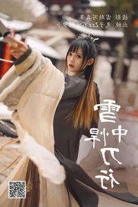 YiTuYu Art Language Vol.4954 - Tu Zi Zzz Bu Chi Hu Luo Bo Digital Art Gallery - image 19