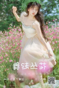 Artistic Expression in YiTuYu Art Language Vol.4664: Xing Zhi Ka Tao - image 4