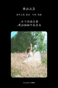 Artistic Expression in YiTuYu Art Language Vol.4664: Xing Zhi Ka Tao - image 2