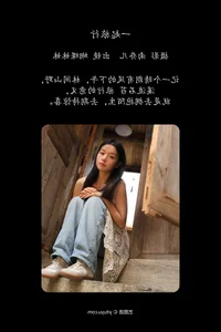 Exploring the Aesthetic Brilliance of YiTuYu Art Language Vol.7899 Featuring Hu Die Mei Mei - image 2